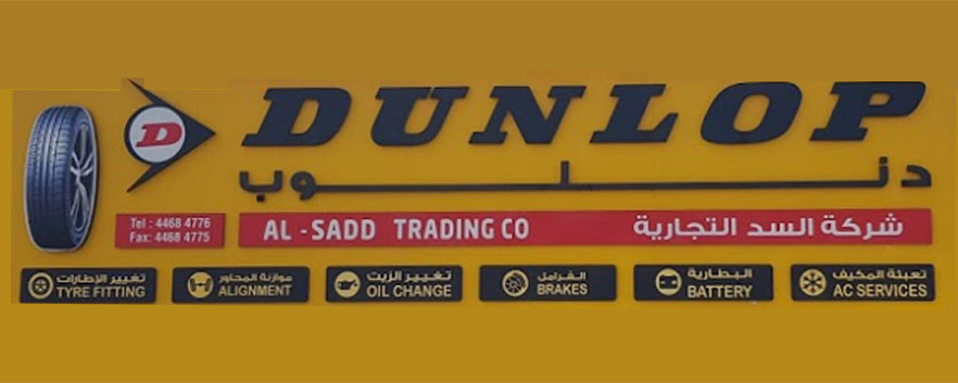 Al Sadd Trading Co. | Yellowpages Qatar's No 1 Local Official Business ...